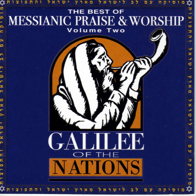 The Best Of Messianic Praise and Worship Volume Two – MYPRAISE.STORE